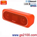 已完售,SONY SRS-XB30/R紅色(公司貨):::Bluetooth藍牙無線喇叭,NFC,免持通話,充電式,重低音,獨特聲光效果,IPX5防水,手機充電,刷卡或3期零利率,SRSXB30