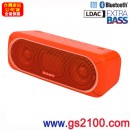 已完售,SONY SRS-XB30/R紅色(公司貨):::Bluetooth藍牙無線喇叭,NFC,免持通話,充電式,重低音,獨特聲光效果,IPX5防水,手機充電,刷卡或3期零利率,SRSXB30 已完售,SONY SRS-XB30/R紅色(公司貨):::Bluetooth藍牙無線喇叭,NFC,免持通話,充電式,重低音,獨特聲光效果,IPX5防水,手機充電,刷卡或3期零利率,SRSXB30