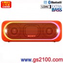 已完售,SONY SRS-XB30/R紅色(公司貨):::Bluetooth藍牙無線喇叭,NFC,免持通話,充電式,重低音,獨特聲光效果,IPX5防水,手機充電,刷卡或3期零利率,SRSXB30