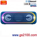 已完售,SONY SRS-XB40/L藍色(公司貨):::Bluetooth藍牙無線喇叭,NFC,免持通話,充電式,重低音,獨特聲光效果,IPX5防水,手機充電,刷卡或3期零利率,SRSXB40