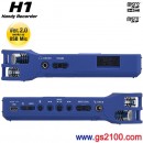 已完售,ZOOM H1/LU(日本國內款):24bit PCM數位錄音機,Handy Recorder,插microSD,Ver.2.0 work as USB Mic,刷卡或3期,H1-LU,H1L