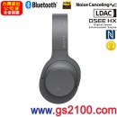 已完售,SONY WH-H900N/B灰調黑(公司貨):::支援App,Hi-Res音源,h.ear on,無線藍牙降噪耳罩式耳機,免持通話,LDAC,NFC,刷卡或3期,WHH900N