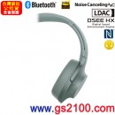 已完售,SONY WH-H900N/G天際綠(公司貨):::支援App,Hi-Res音源,h.ear on,無線藍牙降噪耳罩式耳機,免持通話,LDAC,NFC,刷卡或3期,WHH900N