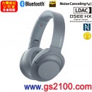 已完售,SONY WH-H900N/L月光藍(公司貨):::支援App,Hi-Res音源,h.ear on,無線藍牙降噪耳罩式耳機,免持通話,LDAC,NFC,刷卡或3期,WHH900N 已完售,SONY WH-H900N/L月光藍(公司貨):::支援App,Hi-Res音源,h.ear on,無線藍牙降噪耳罩式耳機,免持通話,LDAC,NFC,刷卡或3期,WHH900N