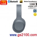 已完售,SONY WH-H900N/L月光藍(公司貨):::支援App,Hi-Res音源,h.ear on,無線藍牙降噪耳罩式耳機,免持通話,LDAC,NFC,刷卡或3期,WHH900N
