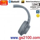 已完售,SONY WH-H900N/L月光藍(公司貨):::支援App,Hi-Res音源,h.ear on,無線藍牙降噪耳罩式耳機,免持通話,LDAC,NFC,刷卡或3期,WHH900N