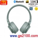 已完售,SONY WH-H800/G天際綠(公司貨):::支援App,Hi-Res音源,h.ear on,無線藍牙耳罩式耳機,免持通話,LDAC,NFC,刷卡或3期,WHH800