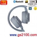 已完售,SONY WH-H800/L月光藍(公司貨):::支援App,Hi-Res音源,h.ear on,無線藍牙耳罩式耳機,免持通話,LDAC,NFC,刷卡或3期,WHH800