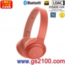 已完售,SONY WH-H800/R暮光紅(公司貨):::支援App,Hi-Res音源,h.ear on,無線藍牙耳罩式耳機,免持通話,LDAC,NFC,刷卡或3期,WHH800 已完售,SONY WH-H800/R暮光紅(公司貨):::支援App,Hi-Res音源,h.ear on,無線藍牙耳罩式耳機,免持通話,LDAC,NFC,刷卡或3期,WHH800