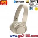 已完售,SONY WH-H800/N粉白金(公司貨):::支援App,Hi-Res音源,h.ear on,無線藍牙耳罩式耳機,免持通話,LDAC,NFC,刷卡或3期,WHH800 已完售,SONY WH-H800/N粉白金(公司貨):::支援App,Hi-Res音源,h.ear on,無線藍牙耳罩式耳機,免持通話,LDAC,NFC,刷卡或3期,WHH800