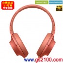 已完售,SONY MDR-H600A/R暮光紅(公司貨):::支援Hi-Res音源,h.ear on,無線藍牙耳罩式耳機,免持通話,NFC,MDRH600A