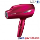 已完售,Panasonic EH-CNA99-RP,EH-NA99-RP(日本國內款):::國際牌負離子吹風機,奈米水離子,溫冷模式,大風量,速乾,刷卡或3期零利率 已完售,Panasonic EH-CNA99-RP,EH-NA99-RP(日本國內款):::國際牌負離子吹風機,奈米水離子,溫冷模式,大風量,速乾,刷卡或3期零利率