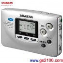 已完售,SANGEAN DT-110-S銀色(公司貨):::AM/FM,調頻立體,調幅,數位式口袋型收音機,刷卡不加價或3期零利率,免運費商品,DT110