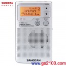 SANGEAN DT-125(銀色)(公司貨):::AM/FM立體二波段數位式收音機,內建喇叭,刷卡不加價或3期零利率,免運費商品,DT125