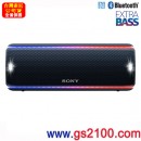 已完售,SONY SRS-XB31/B黑色(公司貨):::Bluetooth藍牙無線喇叭,NFC,免持通話,充電式,重低音,LIVE SOUND,IP67防水,手機充電,刷卡或3期,SRSXB31