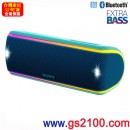 已完售,SONY SRS-XB31/L藍色(公司貨):::Bluetooth藍牙無線喇叭,NFC,免持通話,充電式,重低音,LIVE SOUND,IP67防水,手機充電,刷卡或3期,SRSXB31 已完售,SONY SRS-XB31/L藍色(公司貨):::Bluetooth藍牙無線喇叭,NFC,免持通話,充電式,重低音,LIVE SOUND,IP67防水,手機充電,刷卡或3期,SRSXB31