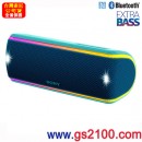 已完售,SONY SRS-XB31/L藍色(公司貨):::Bluetooth藍牙無線喇叭,NFC,免持通話,充電式,重低音,LIVE SOUND,IP67防水,手機充電,刷卡或3期,SRSXB31