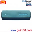 已完售,SONY SRS-XB31/L藍色(公司貨):::Bluetooth藍牙無線喇叭,NFC,免持通話,充電式,重低音,LIVE SOUND,IP67防水,手機充電,刷卡或3期,SRSXB31