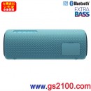 已完售,SONY SRS-XB31/L藍色(公司貨):::Bluetooth藍牙無線喇叭,NFC,免持通話,充電式,重低音,LIVE SOUND,IP67防水,手機充電,刷卡或3期,SRSXB31