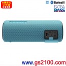 已完售,SONY SRS-XB31/L藍色(公司貨):::Bluetooth藍牙無線喇叭,NFC,免持通話,充電式,重低音,LIVE SOUND,IP67防水,手機充電,刷卡或3期,SRSXB31