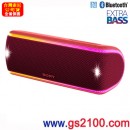 已完售,SONY SRS-XB31/R紅色(公司貨):::Bluetooth藍牙無線喇叭,NFC,免持通話,充電式,重低音,LIVE SOUND,IP67防水,手機充電,刷卡或3期,SRSXB31