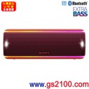 已完售,SONY SRS-XB31/R紅色(公司貨):::Bluetooth藍牙無線喇叭,NFC,免持通話,充電式,重低音,LIVE SOUND,IP67防水,手機充電,刷卡或3期,SRSXB31