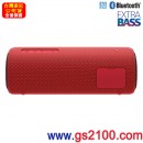 已完售,SONY SRS-XB31/R紅色(公司貨):::Bluetooth藍牙無線喇叭,NFC,免持通話,充電式,重低音,LIVE SOUND,IP67防水,手機充電,刷卡或3期,SRSXB31