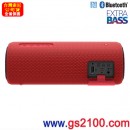 已完售,SONY SRS-XB31/R紅色(公司貨):::Bluetooth藍牙無線喇叭,NFC,免持通話,充電式,重低音,LIVE SOUND,IP67防水,手機充電,刷卡或3期,SRSXB31