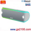 已完售,SONY SRS-XB31/W白色(公司貨):::Bluetooth藍牙無線喇叭,NFC,免持通話,充電式,重低音,LIVE SOUND,IP67防水,手機充電,刷卡或3期,SRSXB31