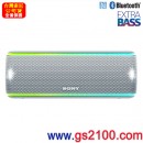 已完售,SONY SRS-XB31/W白色(公司貨):::Bluetooth藍牙無線喇叭,NFC,免持通話,充電式,重低音,LIVE SOUND,IP67防水,手機充電,刷卡或3期,SRSXB31