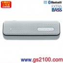 已完售,SONY SRS-XB31/W白色(公司貨):::Bluetooth藍牙無線喇叭,NFC,免持通話,充電式,重低音,LIVE SOUND,IP67防水,手機充電,刷卡或3期,SRSXB31