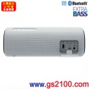 已完售,SONY SRS-XB31/W白色(公司貨):::Bluetooth藍牙無線喇叭,NFC,免持通話,充電式,重低音,LIVE SOUND,IP67防水,手機充電,刷卡或3期,SRSXB31