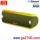 已完售,SONY SRS-XB31/Y黃色(公司貨):::Bluetooth藍牙無線喇叭,NFC,免持通話,充電式,重低音,LIVE SOUND,IP67防水,手機充電,刷卡或3期,SRSXB31 已完售,SONY SRS-XB31/Y黃色(公司貨):::Bluetooth藍牙無線喇叭,NFC,免持通話,充電式,重低音,LIVE SOUND,IP67防水,手機充電,刷卡或3期,SRSXB31