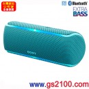 已完售,SONY SRS-XB21/L藍色(公司貨):::Bluetooth藍牙無線喇叭,NFC,免持通話,充電式,重低音,LIVE SOUND,IP67防水,刷卡或3期零利率,SRSXB21