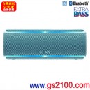 已完售,SONY SRS-XB21/L藍色(公司貨):::Bluetooth藍牙無線喇叭,NFC,免持通話,充電式,重低音,LIVE SOUND,IP67防水,刷卡或3期零利率,SRSXB21