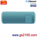 已完售,SONY SRS-XB21/L藍色(公司貨):::Bluetooth藍牙無線喇叭,NFC,免持通話,充電式,重低音,LIVE SOUND,IP67防水,刷卡或3期零利率,SRSXB21