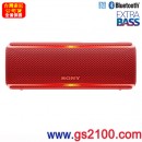 已完售,SONY SRS-XB21/R紅色(公司貨):::Bluetooth藍牙無線喇叭,NFC,免持通話,充電式,重低音,LIVE SOUND,IP67防水,刷卡或3期零利率,SRSXB21