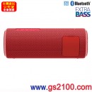 已完售,SONY SRS-XB21/R紅色(公司貨):::Bluetooth藍牙無線喇叭,NFC,免持通話,充電式,重低音,LIVE SOUND,IP67防水,刷卡或3期零利率,SRSXB21