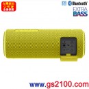 已完售,SONY SRS-XB21/Y黃色(公司貨):::Bluetooth藍牙無線喇叭,NFC,免持通話,充電式,重低音,LIVE SOUND,IP67防水,刷卡或3期零利率,SRSXB21