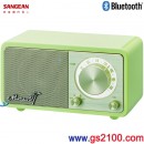 【金響電器】現貨,SANGEAN Mozart-Green粉綠色(公司貨):::FM調頻收音機,藍芽喇叭,AUX-IN,內建USB充電式鋰電池