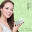 【金響電器】現貨,SANGEAN Mozart-Green粉綠色(公司貨):::FM調頻收音機,藍芽喇叭,AUX-IN,內建USB充電式鋰電池