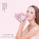 【金響電器】現貨,SANGEAN Mozart-Pink粉紅色(公司貨):::FM調頻收音機,藍芽喇叭,AUX-IN,內建USB充電式鋰電池