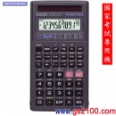 已完售,CASIO fx-82SOLAR(公司貨,保固2年):::太陽能工程計算機,國家考試專用已核准,fx-82SX進階款,fx82 SOLAR,fx-82 SOLAR