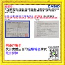 已完售,CASIO fx-82SOLAR(公司貨,保固2年):::太陽能工程計算機,國家考試專用已核准,fx-82SX進階款,fx82 SOLAR,fx-82 SOLAR