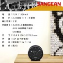 SANGEAN RCR-29-W木紋白(公司貨):::FM/AM二波段數位式時鐘收音機,AUX IN,貪睡,鬧鈴,MICRO USB 輸出介面,刷卡或3期,RCR29