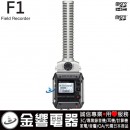 代購,ZOOM F1-SP(日本國內款):::Field Recorder + Shotgun Mic Pack,刷卡或3期零利率,F1SP