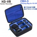 ZOOM CBH-3(日本國內款):::ZOOM H3-VR,專用原廠保護套,Carrying Bag,刷卡或3期零利率,CBH3