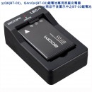 ZOOM LBC-1(日本國內款):::ZOOM Q8,Q4,Q4n原廠Li-ion Battery Charger,BT-02,BT-03専用充電器,刷卡或3期零利率,LBC1