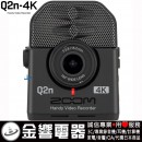 ZOOM Q2n-4K(日本國內款):::4K/HDR,Handy Video Recorder,SDXC卡對應,刷卡或3期,Q2n4K