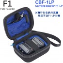代購,ZOOM CBF-1LP(日本國內款):::ZOOM F1-LP,專用原廠保護套,Carrying Bag,刷卡或3期零利率,CBF1LP
